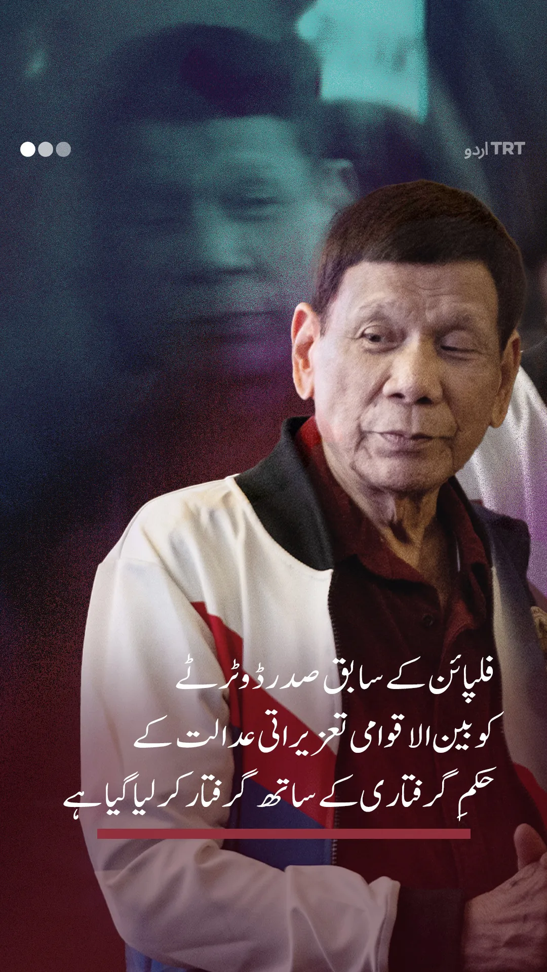 U-ama emriyle tutuklandı_URDUCA_OUT.mp4